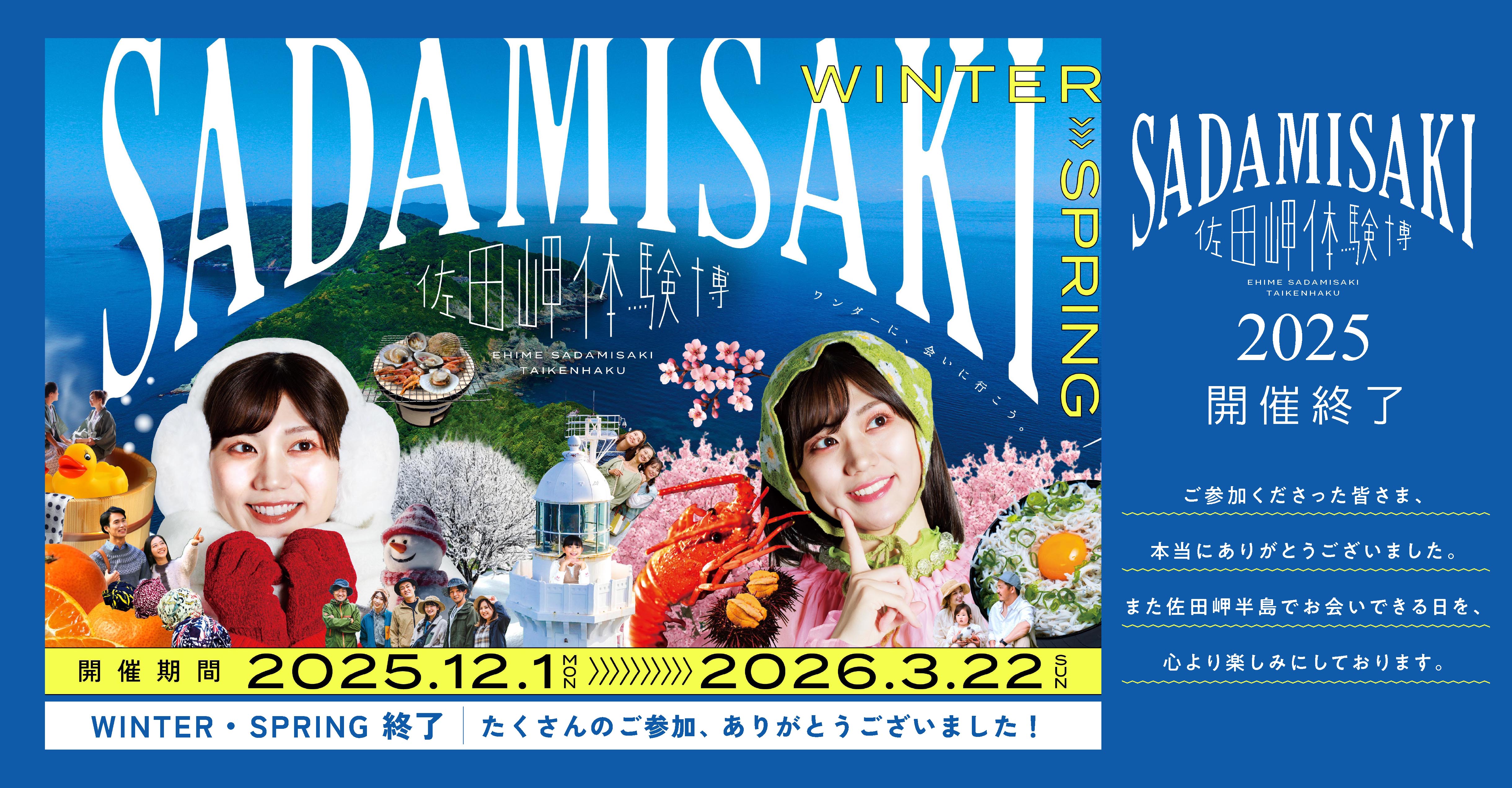 スライドショー画像